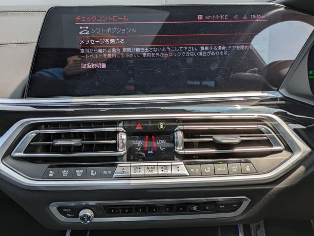 BMW X7 xDrive 35dM 2020